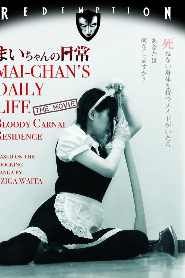 Mai-chan’s Daily Life