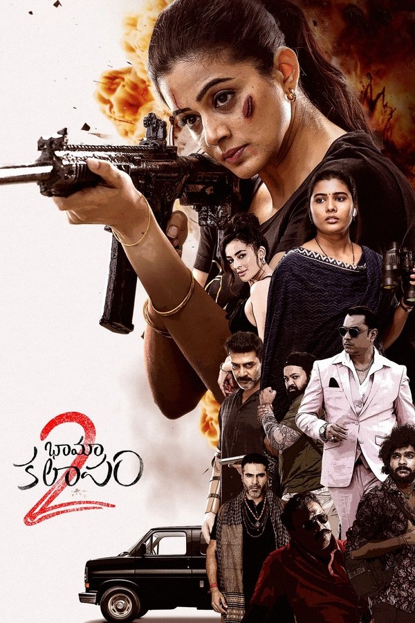 Bhamakalapam 2 (2024) Dual Audio [Hindi-Telugu] WEB-DL – 480P | 720P | 1080P – Download & Watch Online