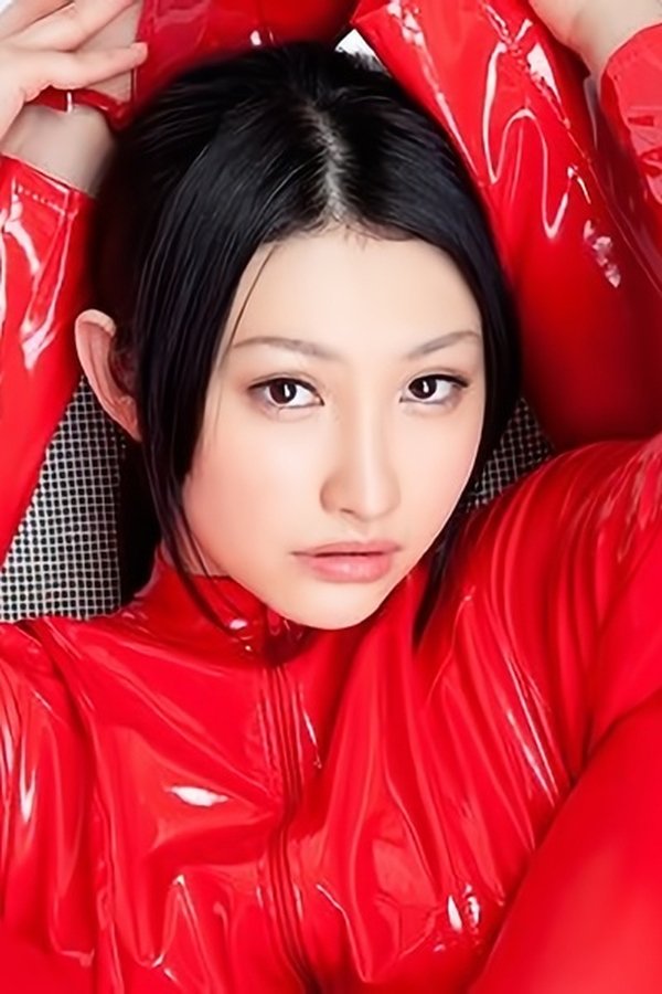 水嶋あずみ