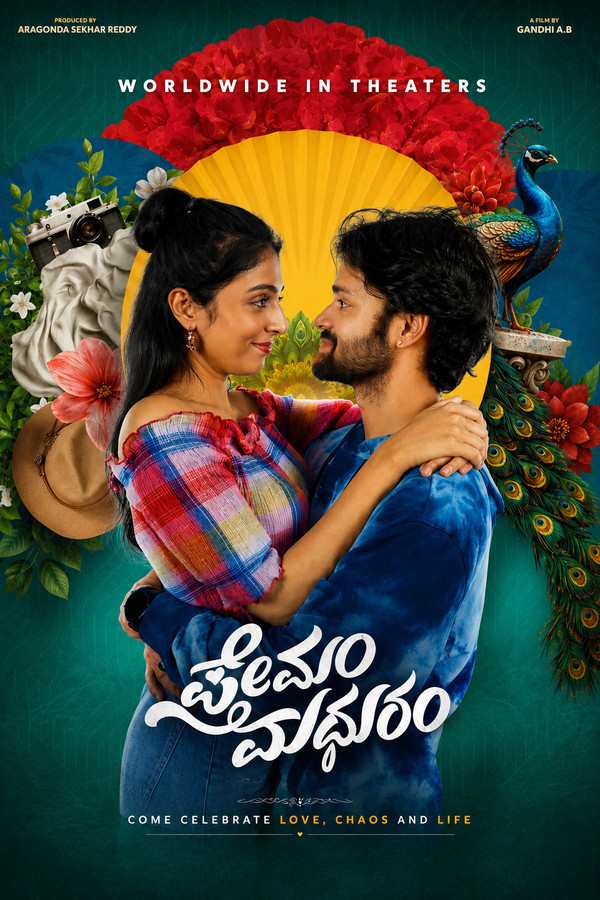 IN| KANNADA| Premam Madhuram - 2025