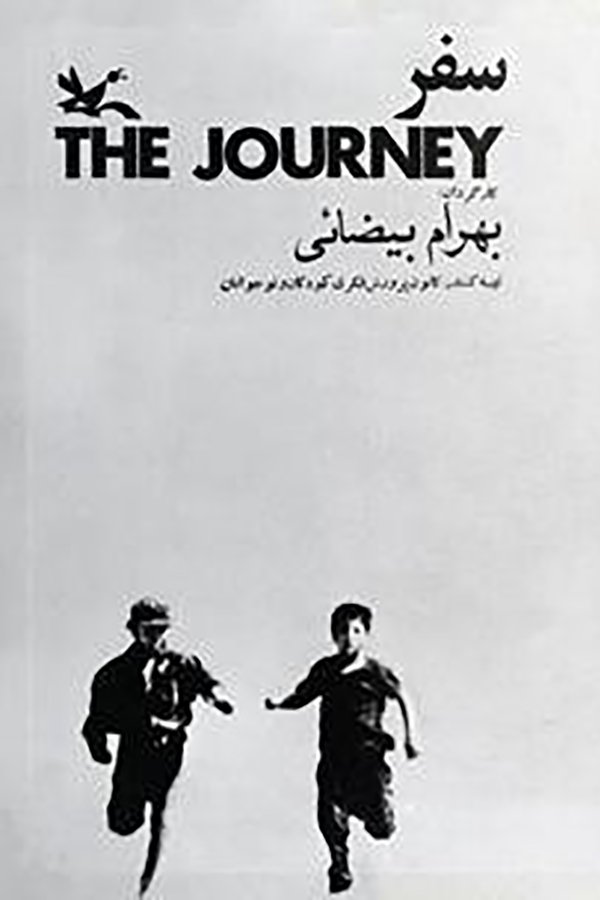 Journey