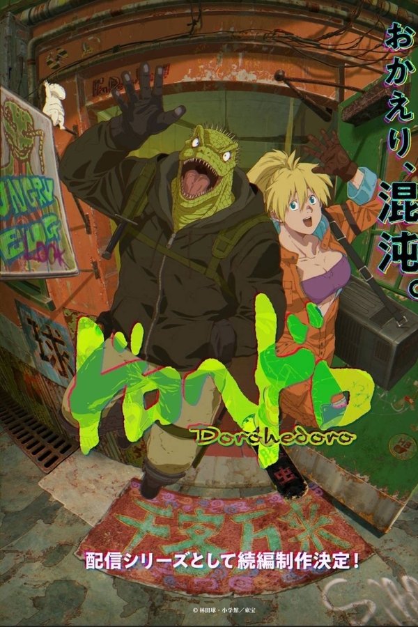 Temporada 2
