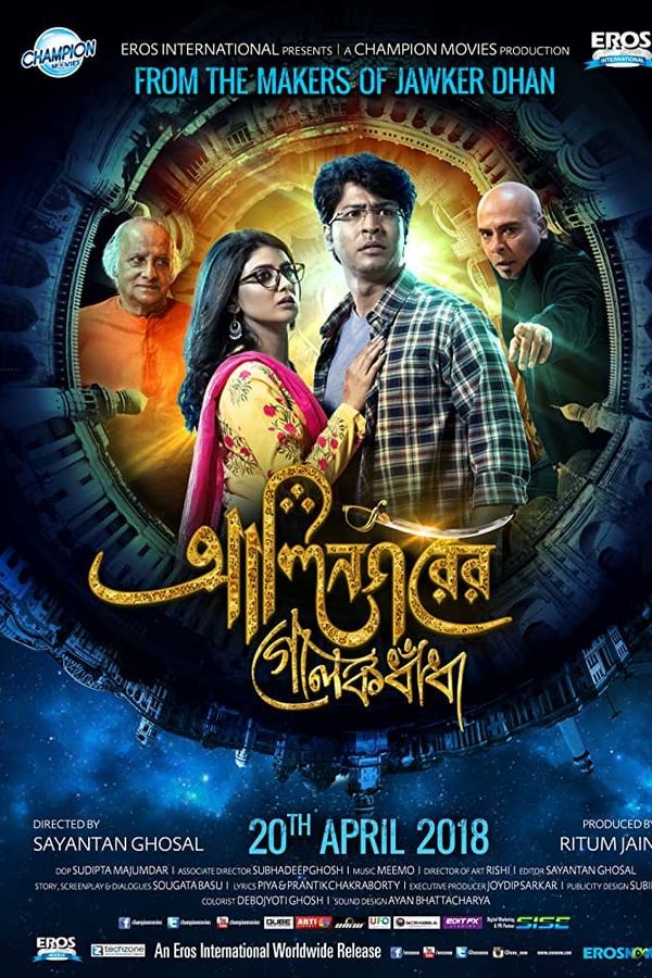 Alinagarer Golokdhadha is an adventure mystery film, released on 20 April 2018, directed by Sayanton Ghosal, produced by Rutrum Juin, starring Anirban Bhattacharya and Parno Mittra in lead roles. It is film collaboration for a Bengali movie between Eros International and Champion Movies.