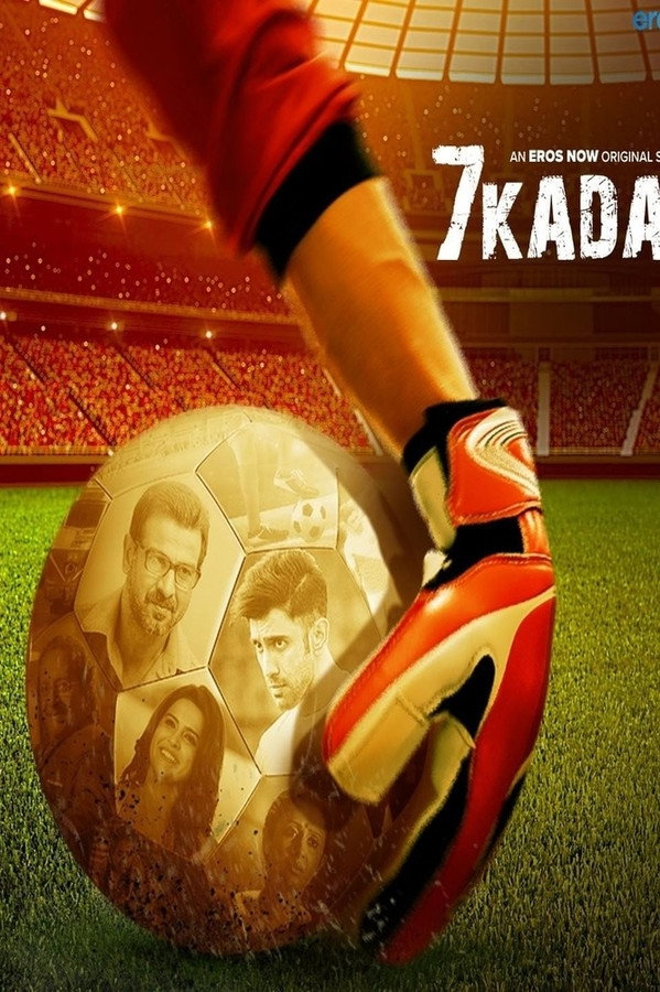 Saat Kadam
