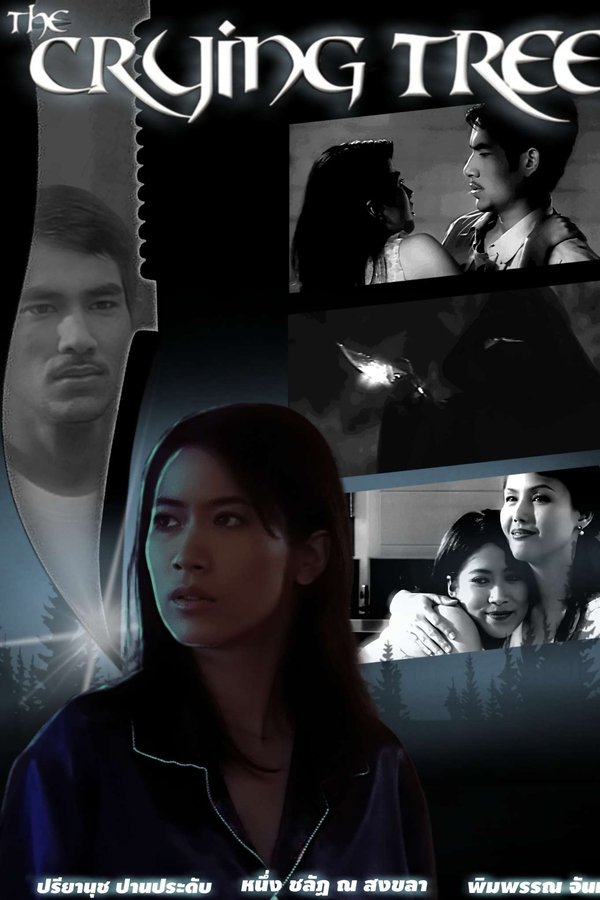 Jun-Ka-Por: The Crying Tree poster