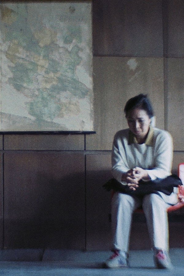The Blacklisted poster