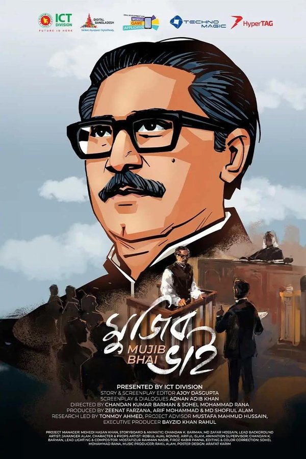 Mujib Bhai
