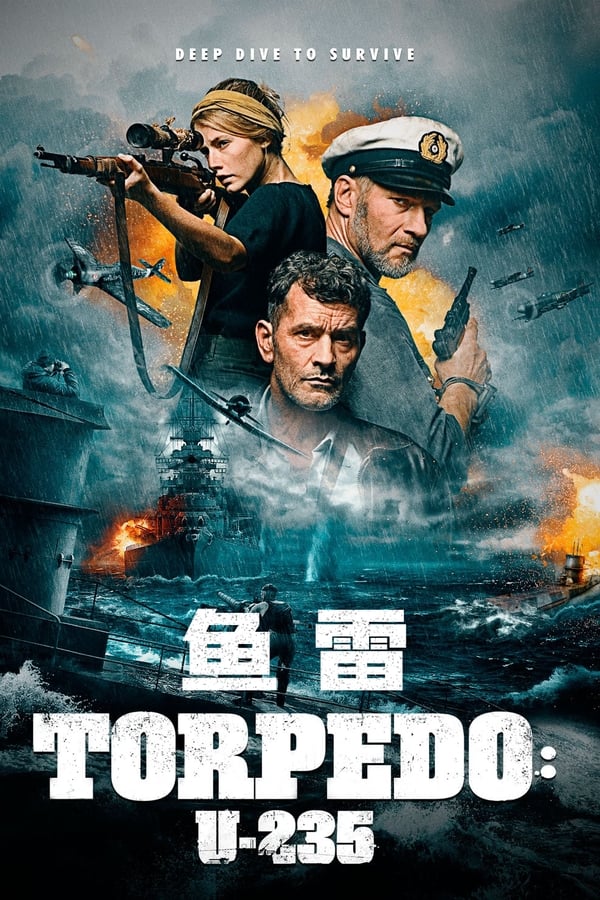 鱼雷 Torpedo