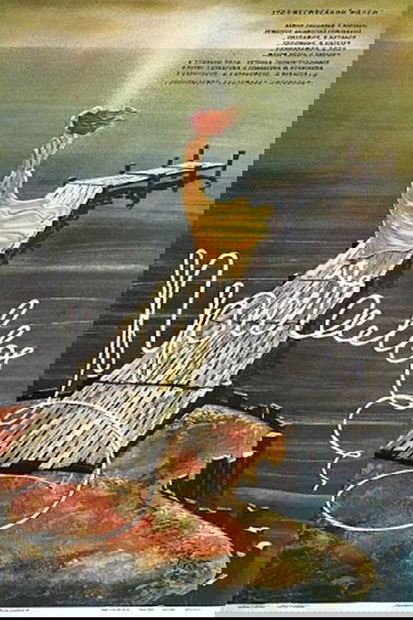 Moorings