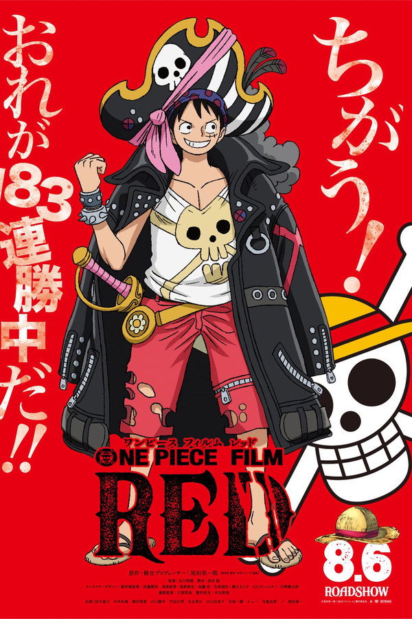 ONE PIECE FILM RED