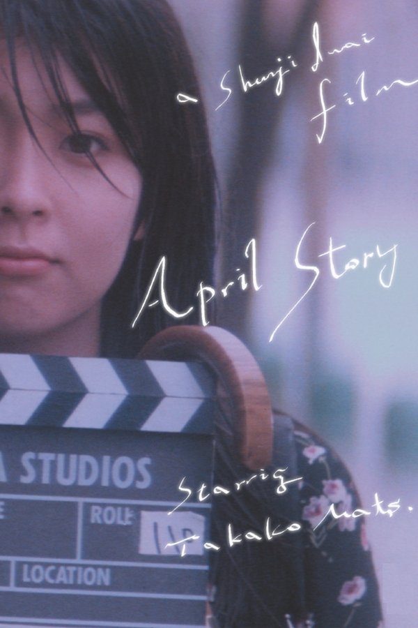 April Story