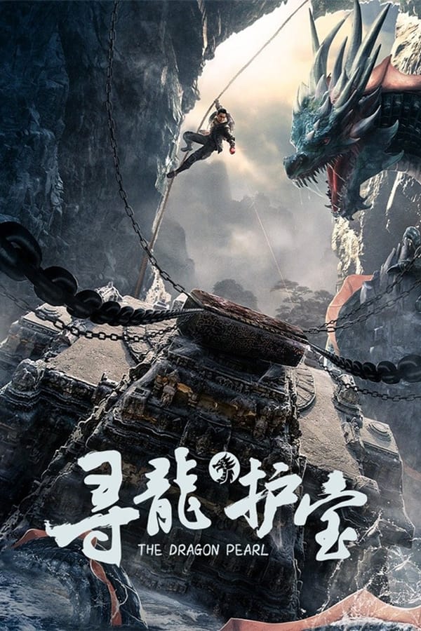IN - The Dragon Pearl (2021)