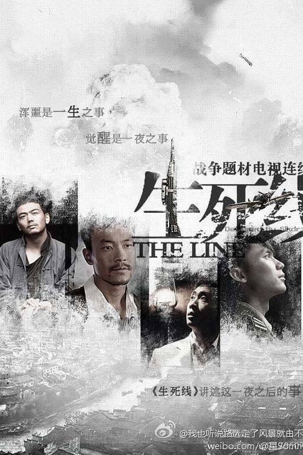 The Line
