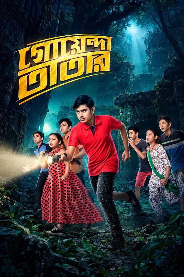Goyenda Tatar (2019) Bengali Movie Poster - CineFreak