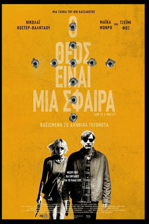 GR - God Is a Bullet (2023)