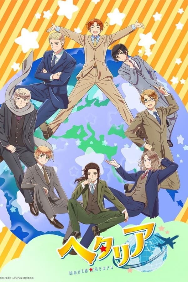 Hetalia World★Stars