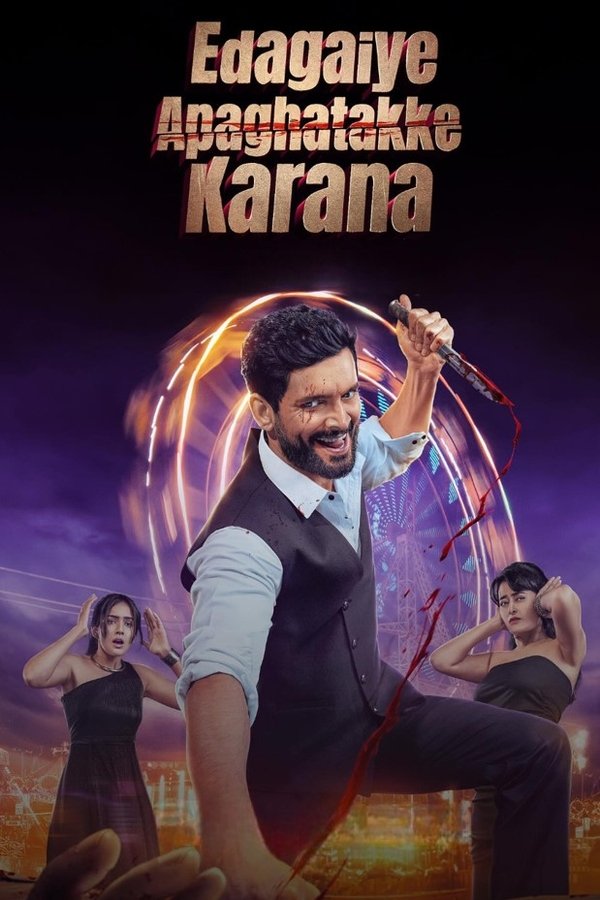 Edagaiye Apaghatakke Karana (2025) Dual Audio [Hindi-Kannada] WEB-DL – 480P | 720P | 1080P – Download & Watch Online