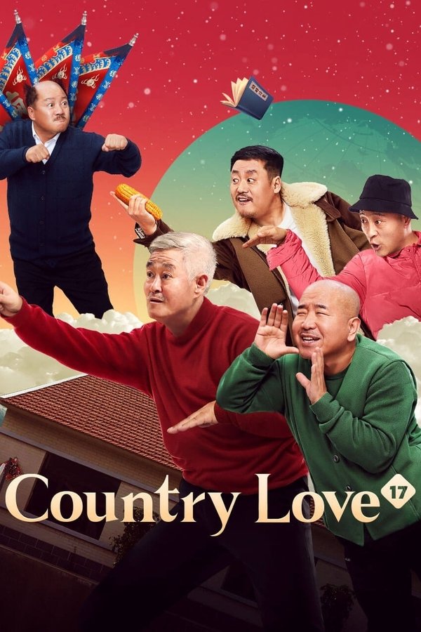 Season 17