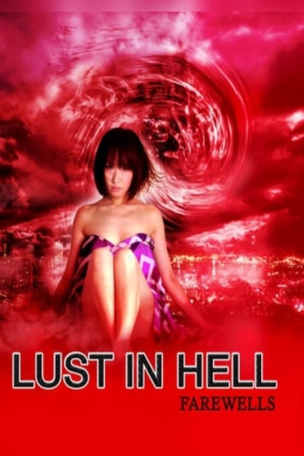 Lust in Hell II - Farewells (2010)