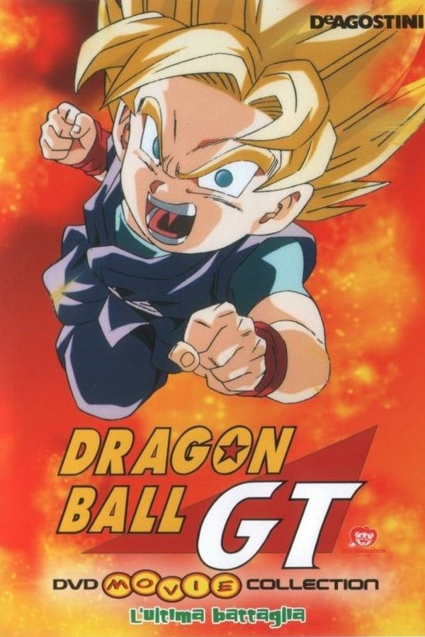 Dragon Ball GT: L'ultima battaglia (1997)