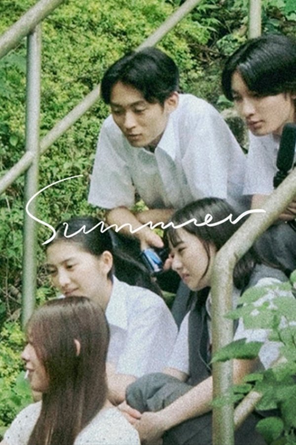 Summer (2025)