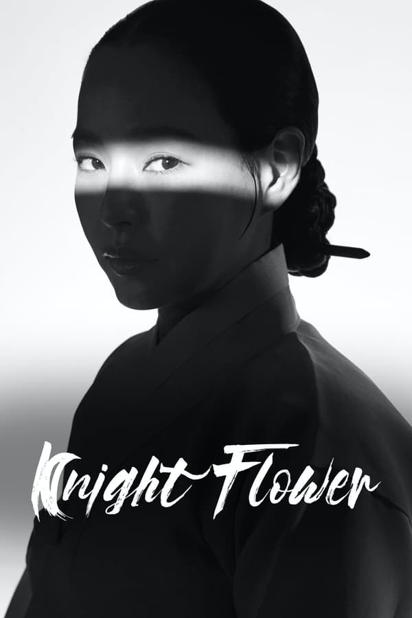 EX - Knight Flower