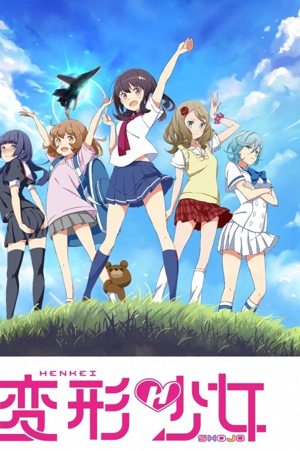 Henkei Shoujo