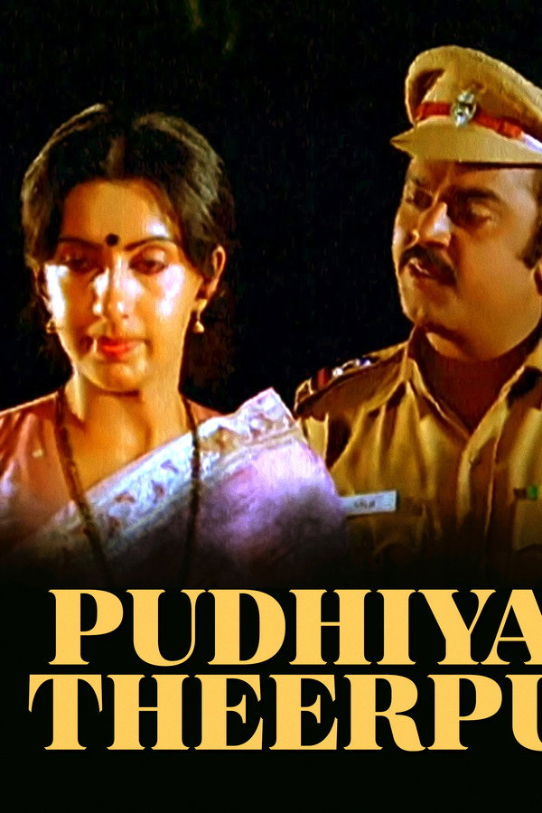 Puthiya Theerpu