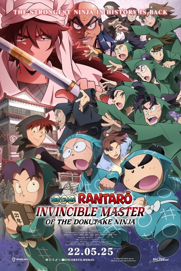 Nintama Rantaro: Invincible Master of the Dokutake Ninja