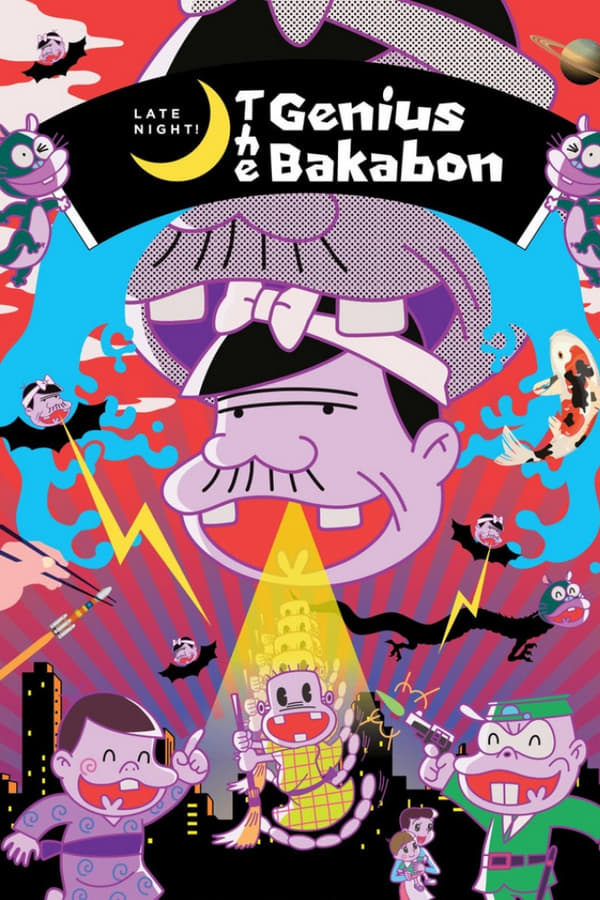 Late Night! The Genius Bakabon