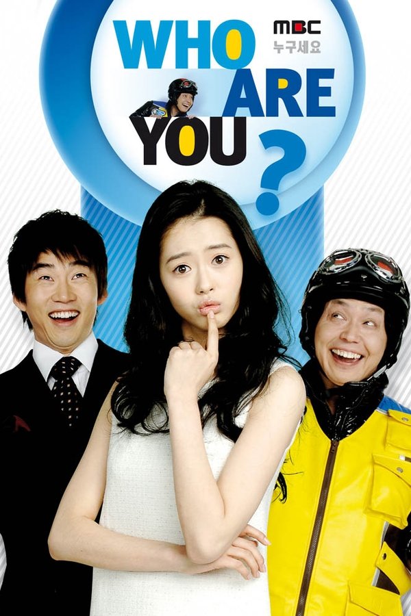 Who Are You? poster