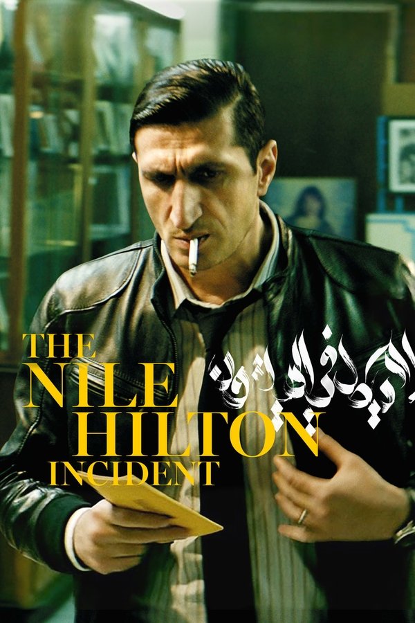 The Nile Hilton Incident (2017)