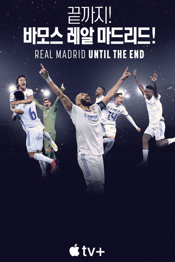 ‘끝까지! 바모스 레알 마드리드!’ – Real Madrid: Until The End