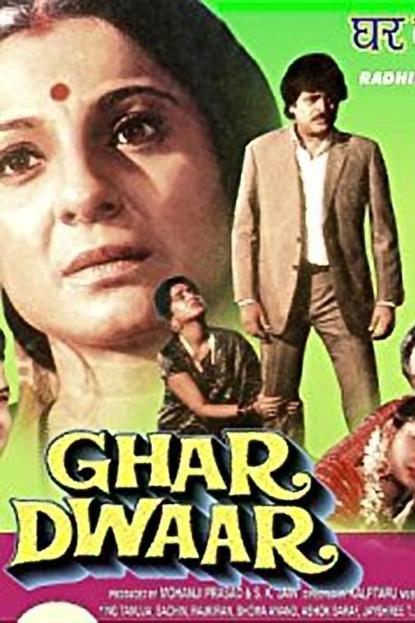IN - Ghar Dwaar (1985)
