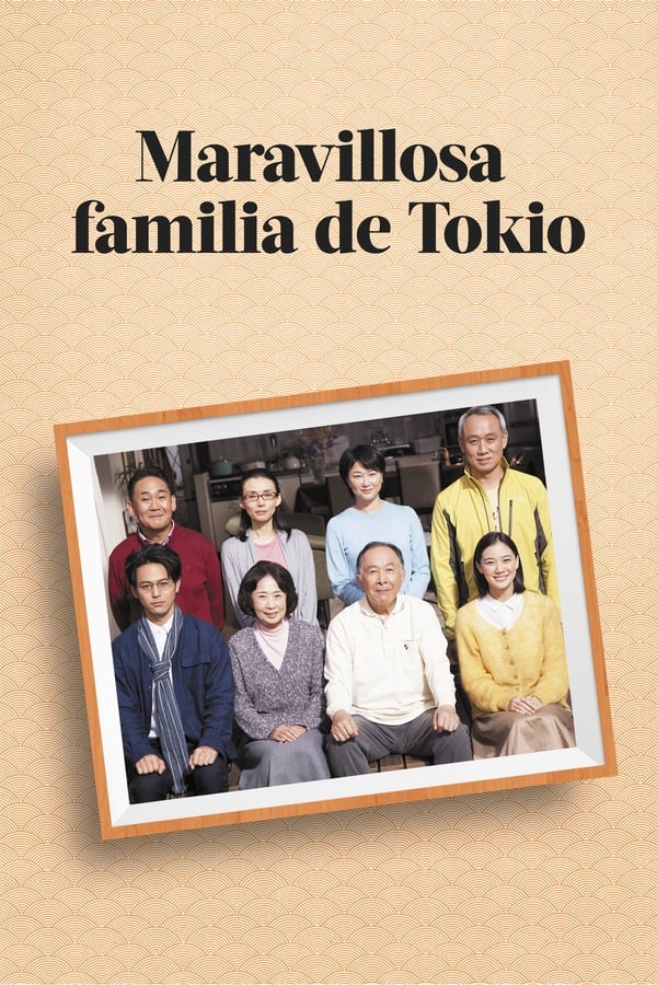 ES| Verano De Una Familia De Tokio 