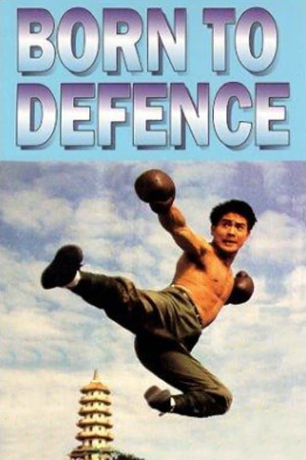 IN-EN: IN-EN: Born to Defence (1986)