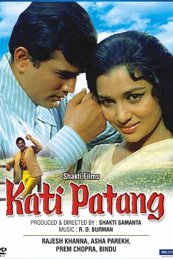 Kati Patang (1971)