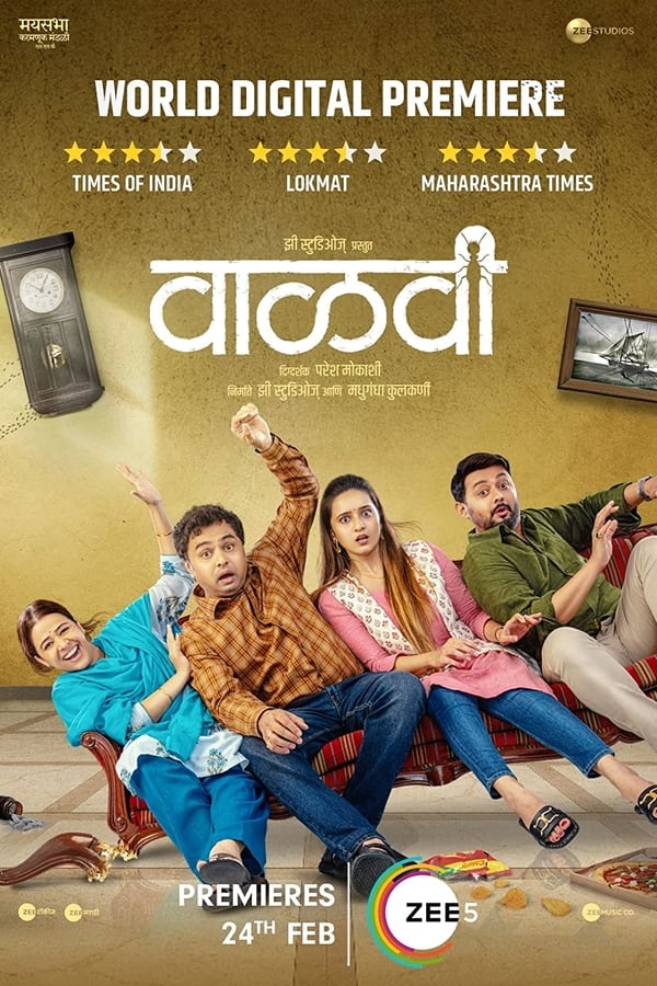 Vaalvi is a dark comedy that explores the profound human nature involving selfishness, apathy and self-preservation.