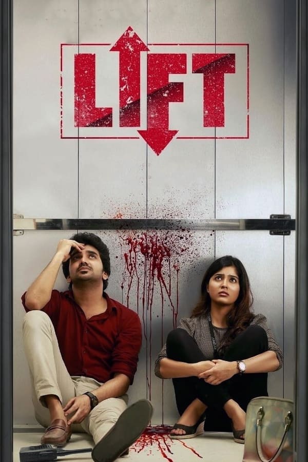A usual working day turns unusual for Guru and Harini when they get trapped in their haunted office. A patterned game unlocks a mystery and a lift is their only way out.