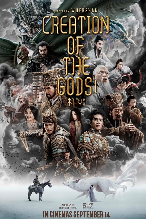 Phong Thần 1: Tam Bộ Khúc – Creation of the Gods I: Kingdom of Storms (2023)