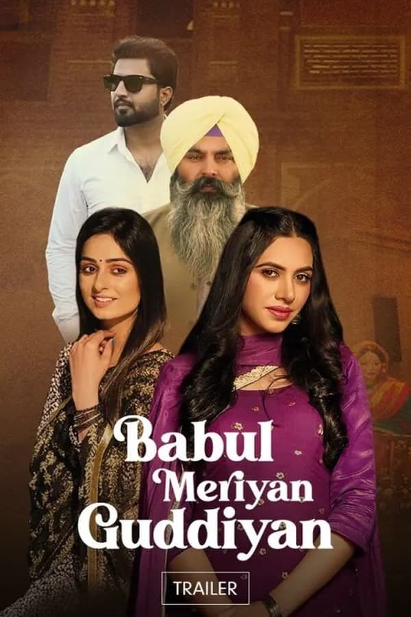 TVplus PB - Babul Meriya Guddiya (2023)