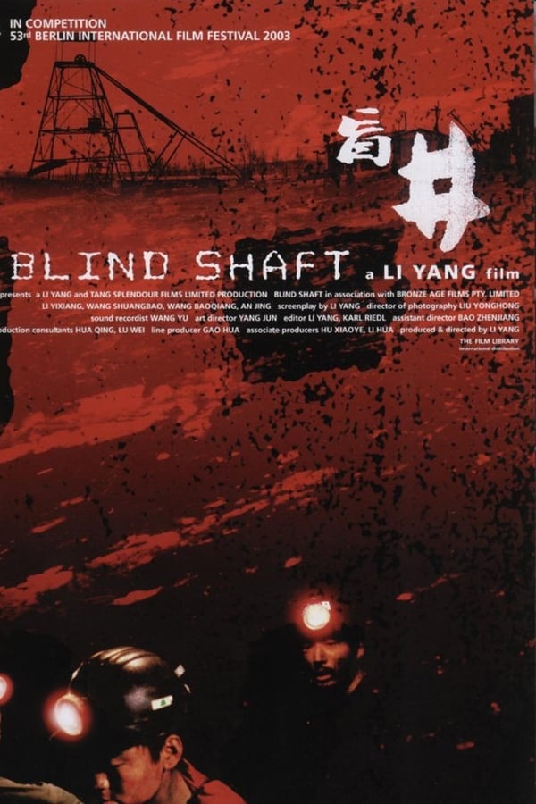 Blind shaft