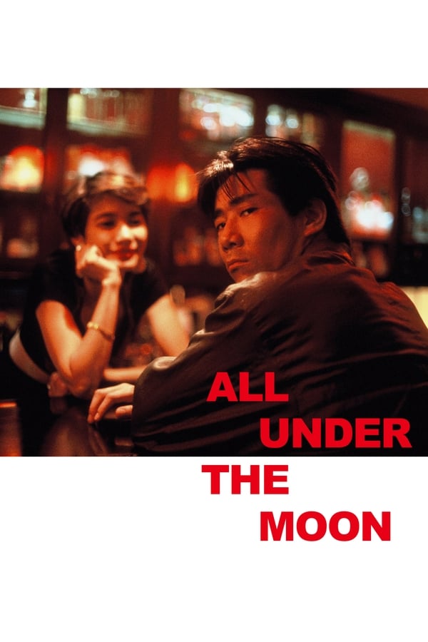 All Under the Moon (1993)