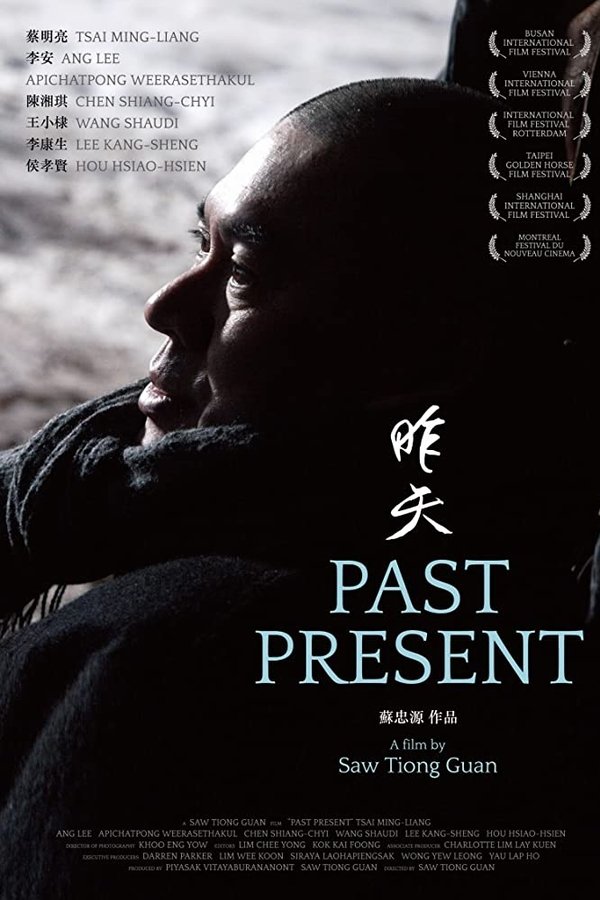 Past Present