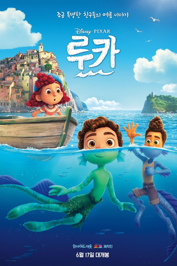 루카