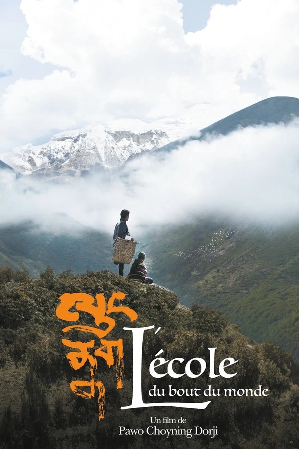 FR - L'École du bout du monde - 2021