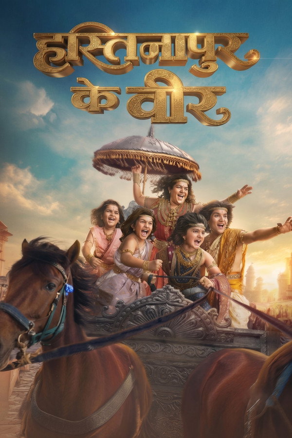 IN - Hastinapur Ke Veer (2026) (US)