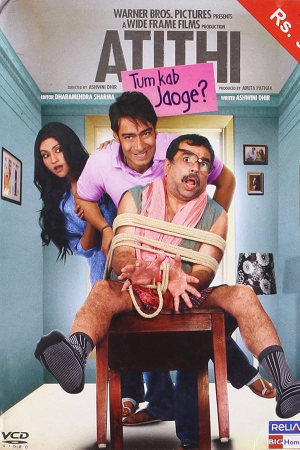 TVplus SOM - Atithi Tum Kab Jaoge?  (2010)