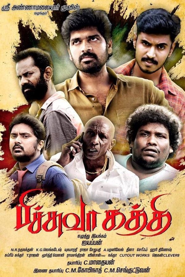 Pichuvakaththi (2017)