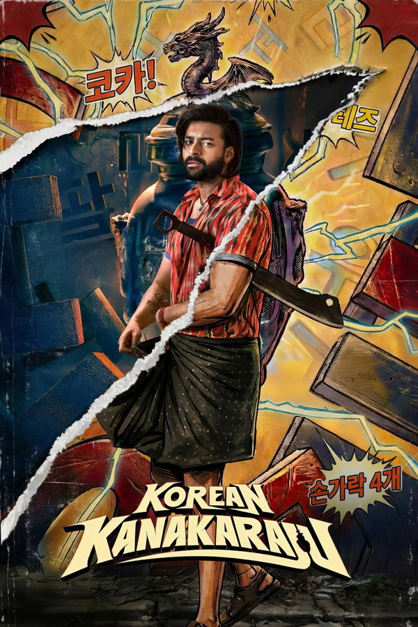 TVplus TG - Korean Kanakaraju